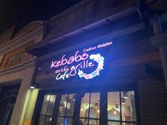 -克比叔叔印度餐厅Kebabs on the Grille(永康路分店)