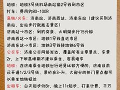 -吕氏疙瘩汤·新鲁菜(济南万象城店)
