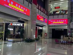 -闽龙广场