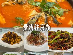 -贵州大厦贵州厅(樱花园西街店)