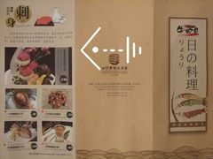 菜单-汕头国际大酒店-牛一町目餐厅