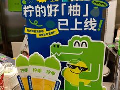 -柠季·手打柠檬茶(岳麓山登高路店)