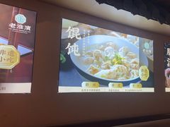 -老淮滨-蚌埠非遗小吃(淮河路店)