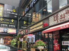 -天乐广场(食多滋美食城店)