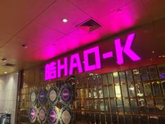 -皓声音KTV(新景店)