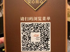 -金悦轩海鲜酒家(银河店)