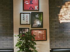 -湘里乡亲甲王二老店