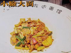 -友达面馆(广州总店)