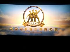 android_upload_pic-万达影城(浦西万达广场激光IMAX店)