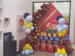 -SOR索尔祛痘·面部肌肤管理