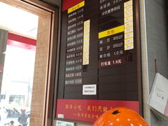 -新丰小吃(中山中路分店)