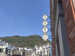 -西樵山国艺影视城