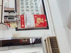 -醉贤居