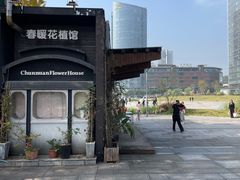 -百林公园-两江幸福广场