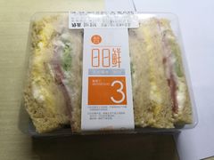 蔬菜培根蛋沙拉三明治-盒马鲜生(王府广场店)