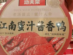 -西贝(上海中心店)