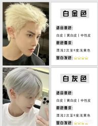-Sying杉影日式烫染專門店