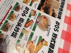 -怪噜范·贵阳小吃大排档旗舰店(世纪金源店)