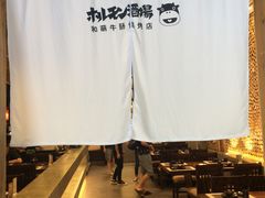 -和萌牛肠烧烤(财富中心店)