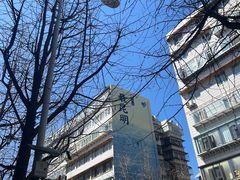 -KAFKA·卡夫卡咖啡(文林店)