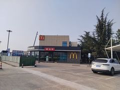 -麦当劳(莒县服务区店)