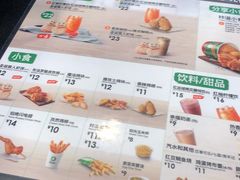-德克士(三门路店)