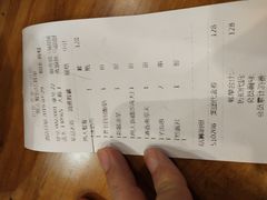 账单-巴依老爷新疆美食(望京小街店)