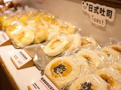 -熊猫家PANDA BAKERY(望江店)