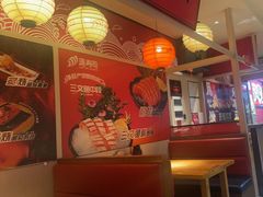 -莲寿司(国兴店)