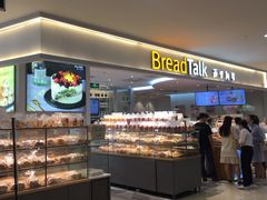 -BreadTalk面包新语·烘焙蛋糕(金光华广场店)