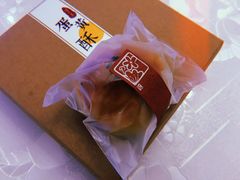 -半勺舒舒生日蛋糕店