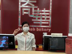 -钜记手信(新马路旗舰店)