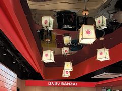 -万岁寿司(万国店)