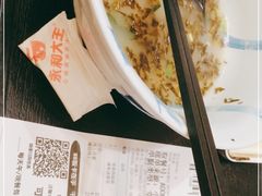 -永和大王(茉莉上新·共和新路店)