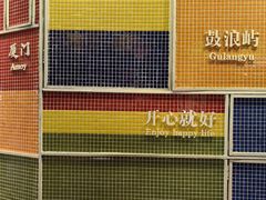 -叶氏麻糍(鼓浪屿店)