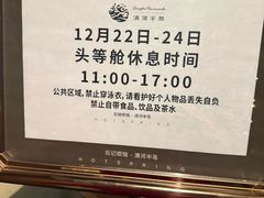 -清河半岛温泉度假酒店