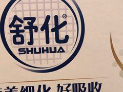 -超市发超市(学院路店)