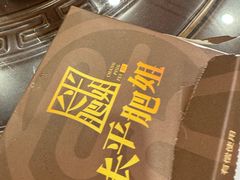 -长平肥姐白粥·海鲜打冷