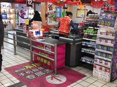 -美廉美多点(新龙店)