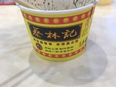 -蔡林记(汉街店)