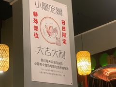 -小隐(淮海路店)