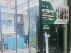 -紫光园(燕郊总店)