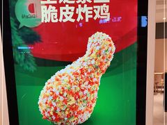 -德克士(丁字口店)