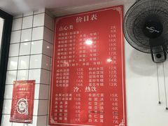 -八角饮楼(虹桥店)