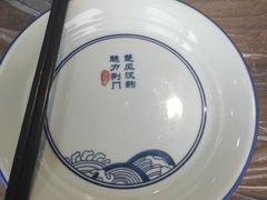 -漳河青花椒鱼头火锅