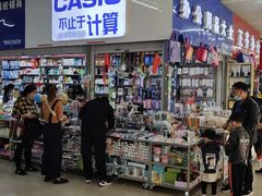 -万隆大胡同商业中心