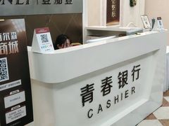 -宁波壹加壹口腔·矫正种植中心