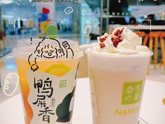 -奈雪的茶(石家庄万象城店)