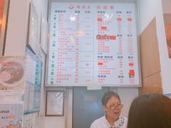 -鲜得来排骨年糕(即墨路店)