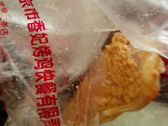 鸡大腿-香妃烤鸡(新奥店)